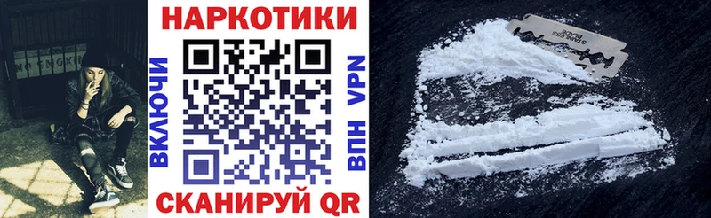 Как найти наркотики Гаврилов Посад Alpha-PVP  МЕГА сайт  ГАШ  MDMA  Кокаин  Меф 