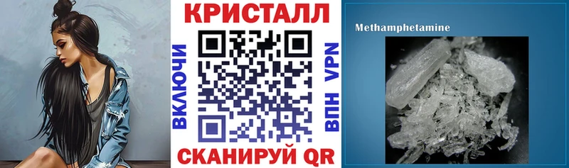 АМФ 97%  KRAKEN рабочий сайт  Гаврилов Посад 