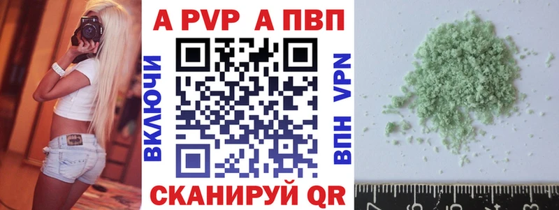 APVP Crystall  OMG ТОР  Гаврилов Посад  наркотики 