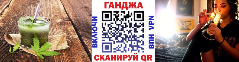 Canna-Cookies марихуана Гаврилов Посад