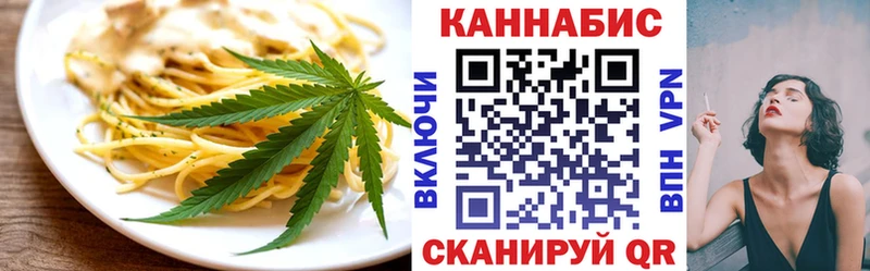 Cannafood конопля  Гаврилов Посад 