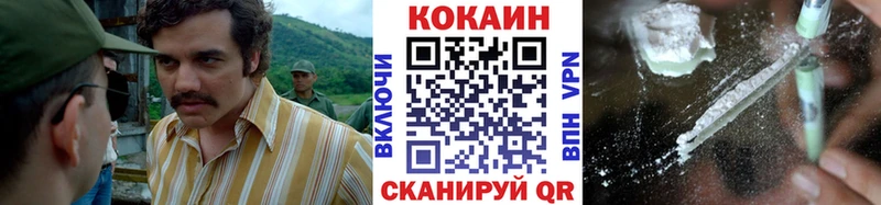 дарнет шоп  Гаврилов Посад  КОКАИН Боливия 