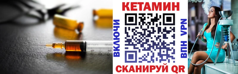 закладки  Гаврилов Посад  КЕТАМИН ketamine 