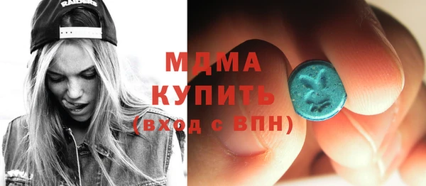 герыч Шали
