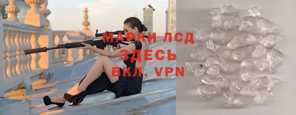 бутират Лагань
