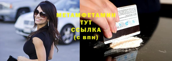 эйфоретик Лихославль