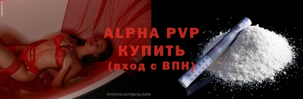 ГАЛЛЮЦИНОГЕННЫЕ ГРИБЫ Ачинск