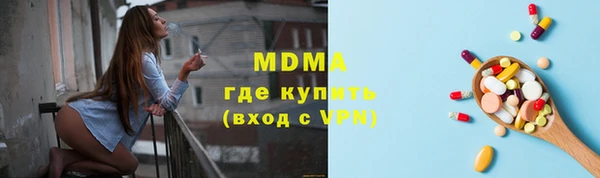 индика Верхнеуральск