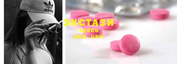 экстази Липки