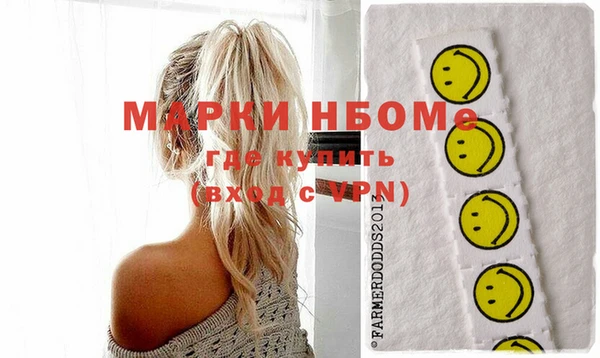 героин Лиски