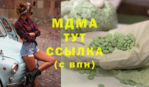 эйфоретик Лихославль