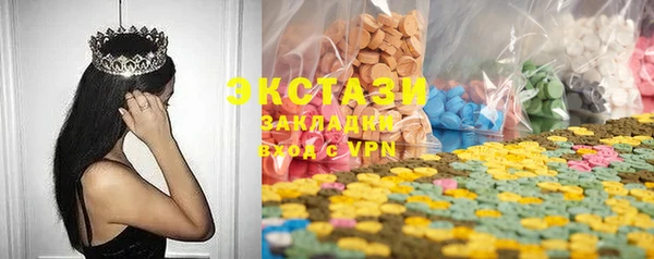 ГАЛЛЮЦИНОГЕННЫЕ ГРИБЫ Ачинск
