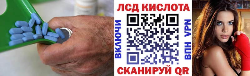 ЛСД экстази кислота  где купить наркоту  МЕГА ссылки  Гаврилов Посад 