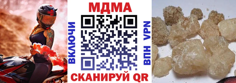закладка  Гаврилов Посад  МДМА молли 