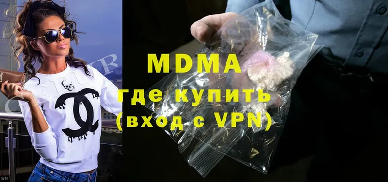 MDMA VHQ  цена   Гаврилов Посад 