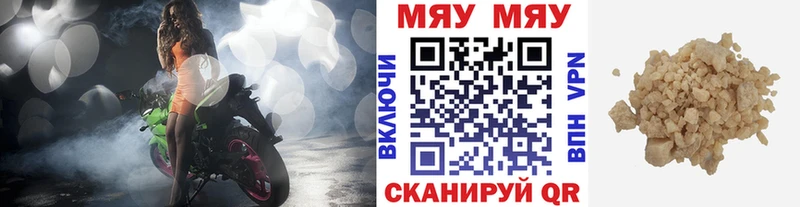 дарк нет как зайти  Гаврилов Посад  МЯУ-МЯУ 4 MMC  ОМГ ОМГ ссылка 