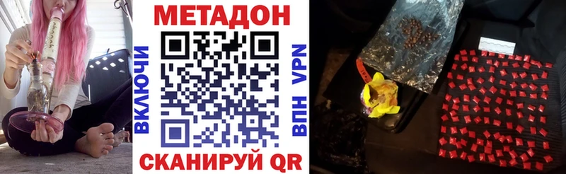 где купить наркоту  Гаврилов Посад  МЕТАДОН мёд 