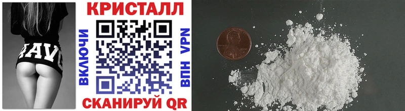 omg вход  Гаврилов Посад  МЕТАМФЕТАМИН Methamphetamine 