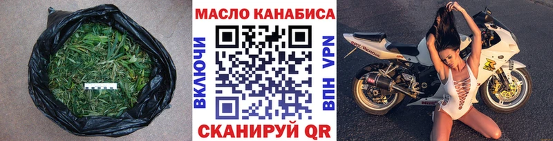 купить наркотики сайты Гаврилов Посад Дистиллят ТГК жижа