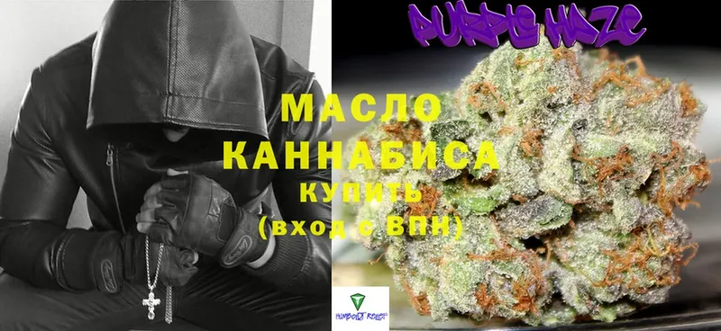 ТГК THC oil  купить   Гаврилов Посад 